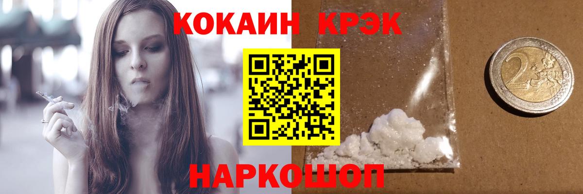 Батайск  Cocaine VHQ  Вход с VPN  КОКАИН  Кокаин Перу 