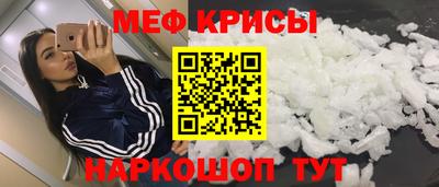 стафф Владикавказ