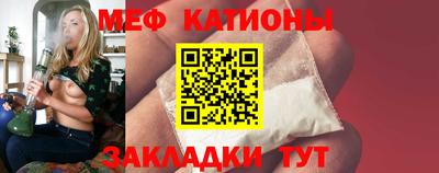 стафф Владикавказ