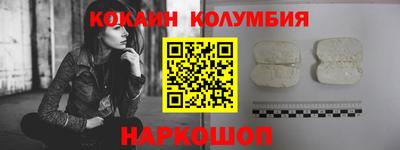 бутик Владивосток