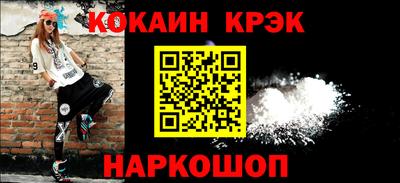 стафф Владикавказ