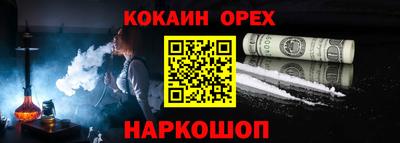 бутик Владивосток
