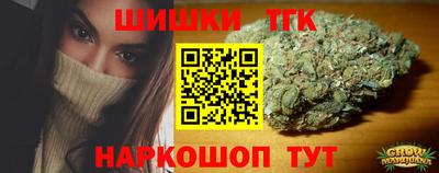 бутик Владивосток