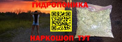 бутик Владивосток