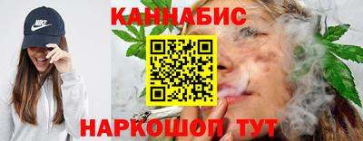 бутик Владивосток