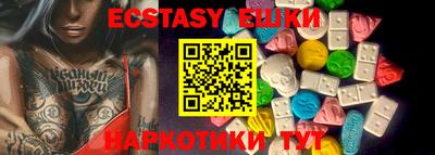 бутик Владивосток