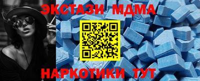 бутик Владивосток