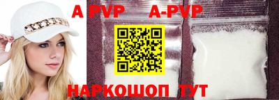 бутик Владивосток