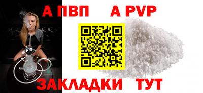 стафф Владикавказ