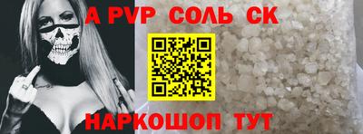 стафф Владикавказ