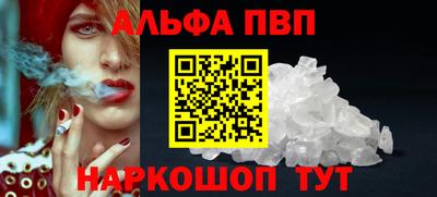 стафф Владикавказ