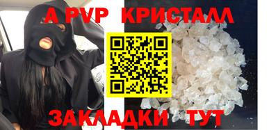 бутик Владивосток