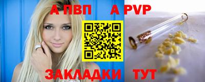 бутик Владивосток