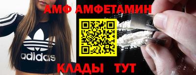 бутик Владивосток