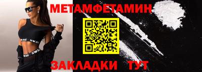 бутик Владивосток