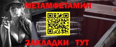 стафф Владикавказ