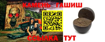 стафф Владикавказ