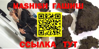 бутик Владивосток