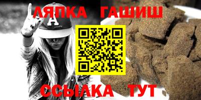 стафф Владикавказ
