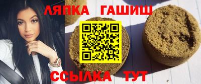 стафф Владикавказ