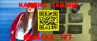 бутик Владивосток