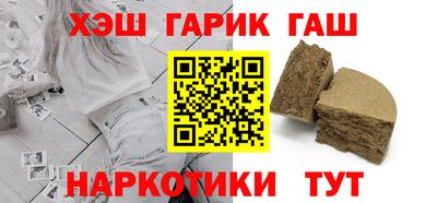 стафф Владикавказ