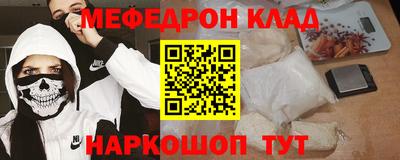 стафф Владикавказ