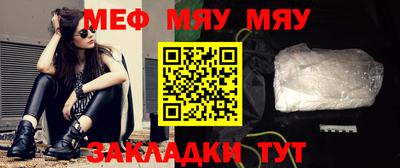 стафф Владикавказ