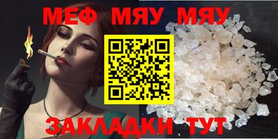 стафф Владикавказ