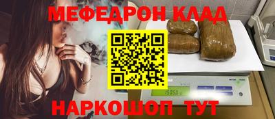 стафф Владикавказ