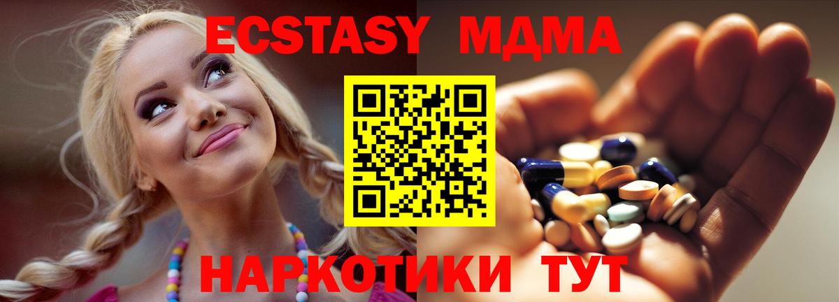 Лсд 25 Батайск