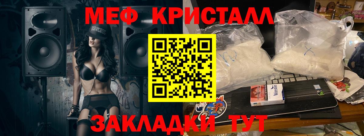 Меф VHQ  Вход с VPN  МЕФ mephedrone  Мефедрон  Батайск 