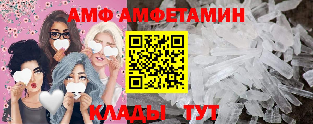 Первитин винт Батайск