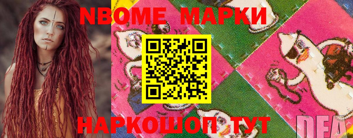 НБОМе  Батайск  Мефедрон кристаллы  ГАШИШ  КОКАИН  Вход с VPN 