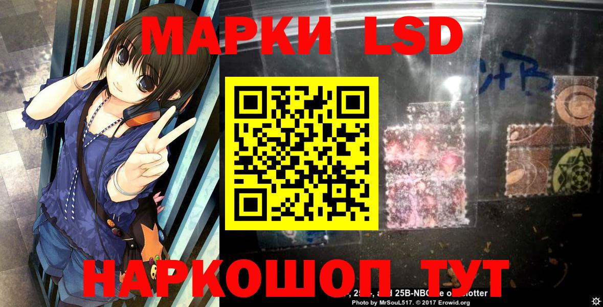 купить наркотики цена  Вход с VPN  Батайск  Марки NBOMe 1,8мг 